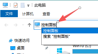 打开我的电脑