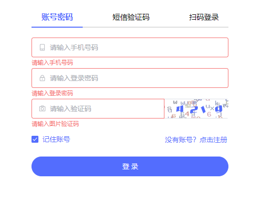 桌面图标启动